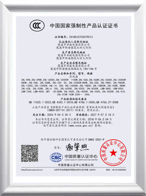 home-CERTIFICATION-4